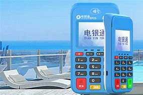 新河公司POS机